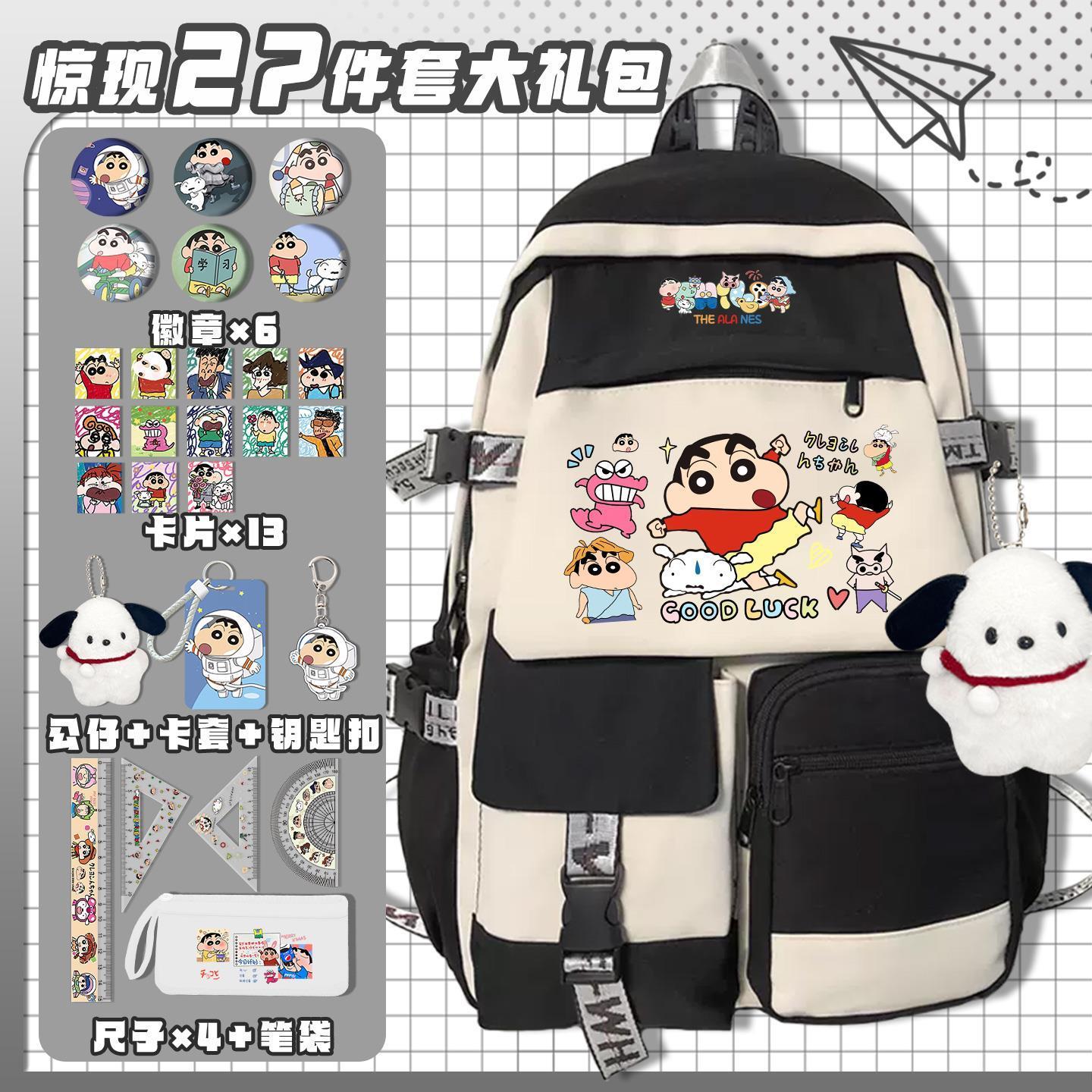 Crayon Shin-chan cartoon cute  - Travel Accessories In Japan ulasan dan harga