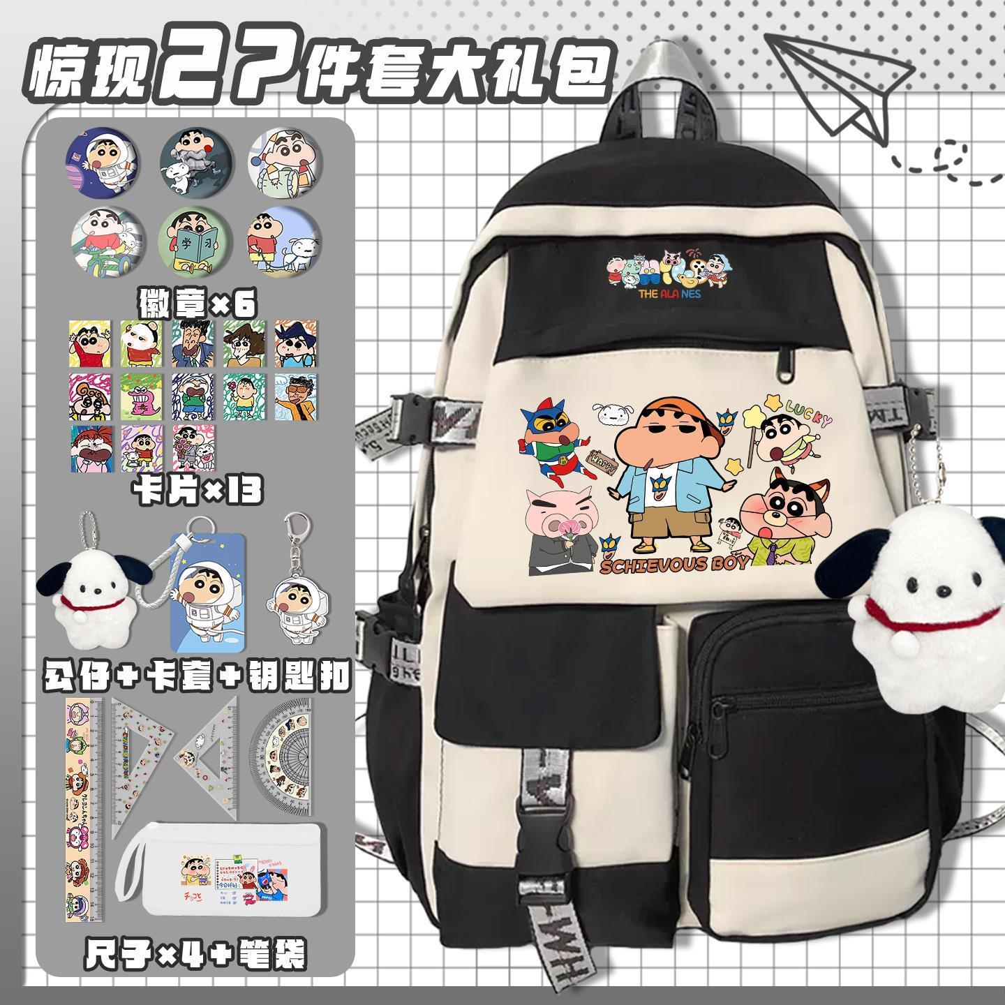 Crayon Shin-chan cartoon cute  - Travel Accessories In Japan ulasan dan harga