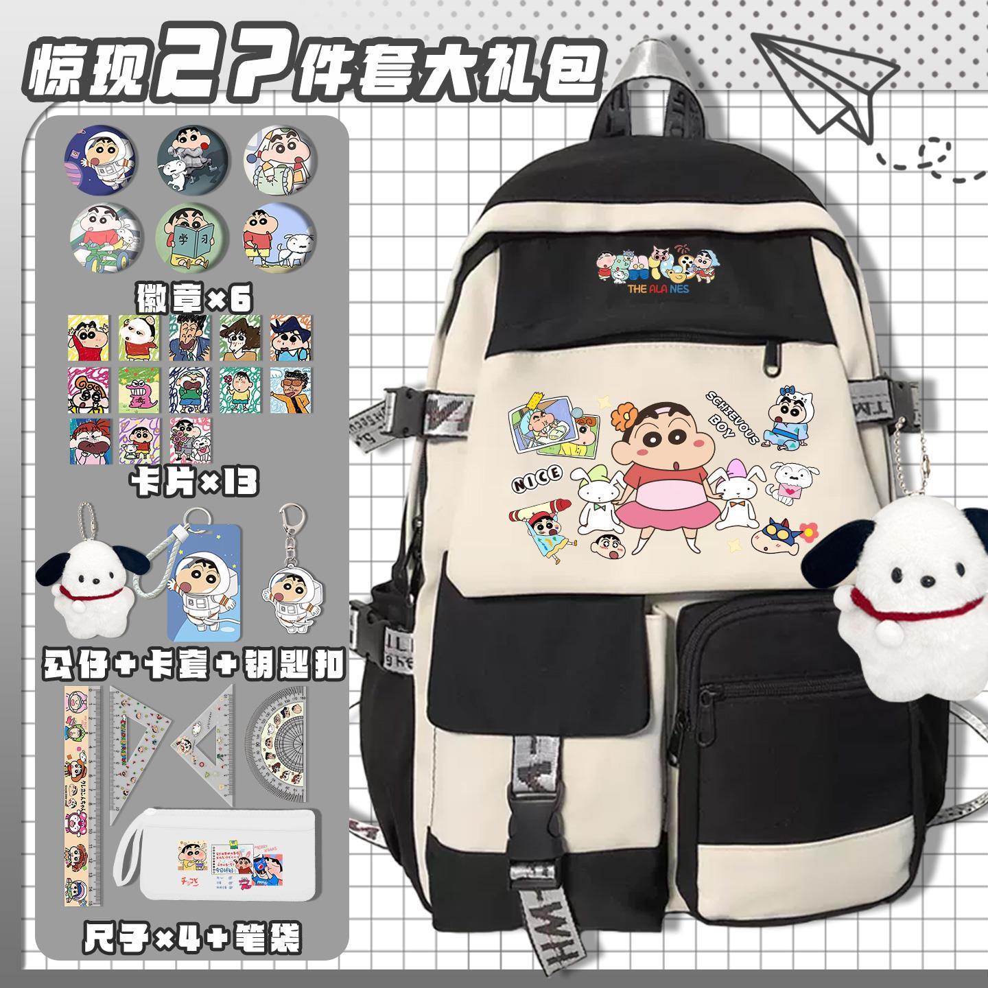 Crayon Shin-chan cartoon cute  - Travel Accessories In Japan ulasan dan harga