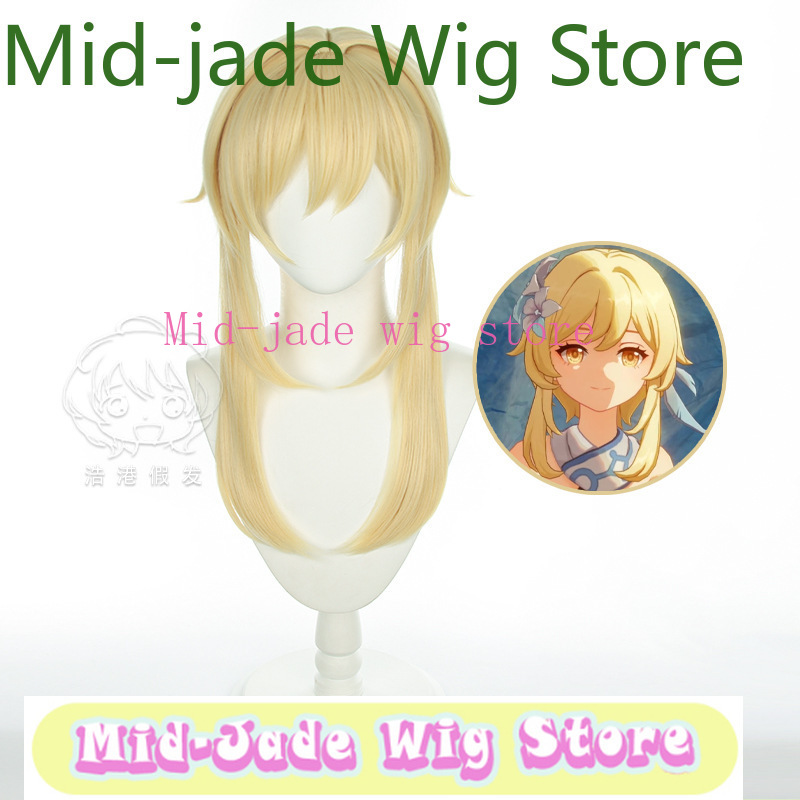 Genshin Impact Lumine Cosplay  - Travel Accessories In Japan ulasan dan harga